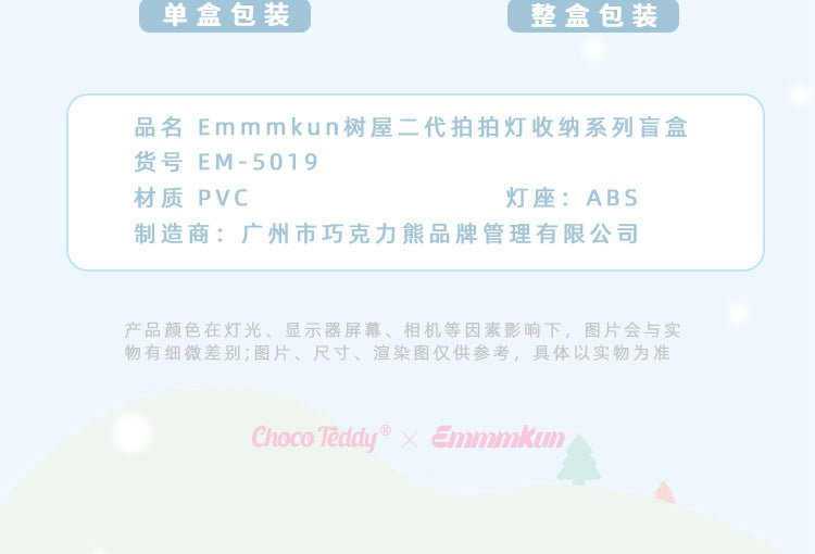 569e8116-592a-4d89-a732-bd897f46d82c