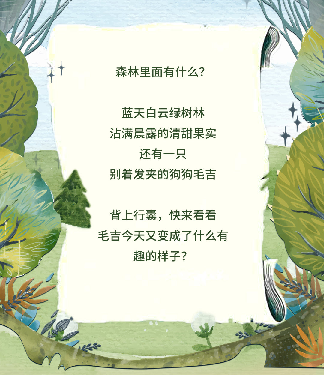 718b5287-ff90-40ae-b157-9409e1384567