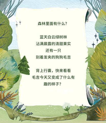 718b5287-ff90-40ae-b157-9409e1384567