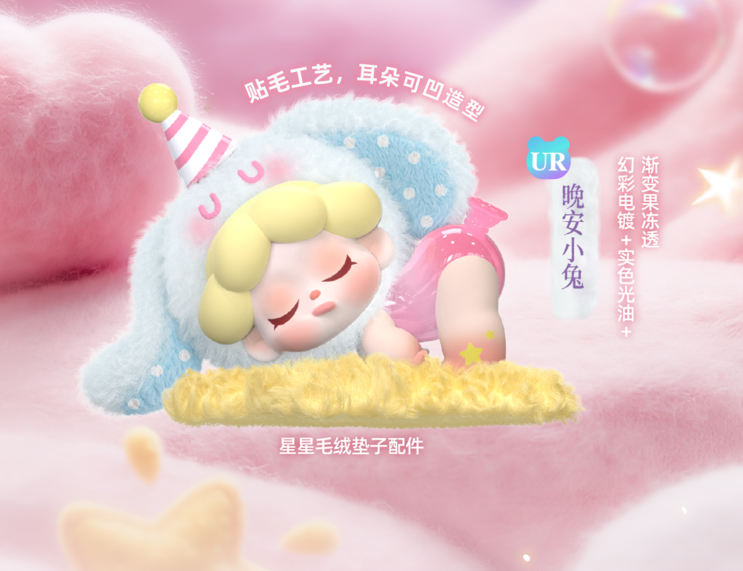 7d09fa50-8d4e-4dcf-a719-dd7f5ecde2e3