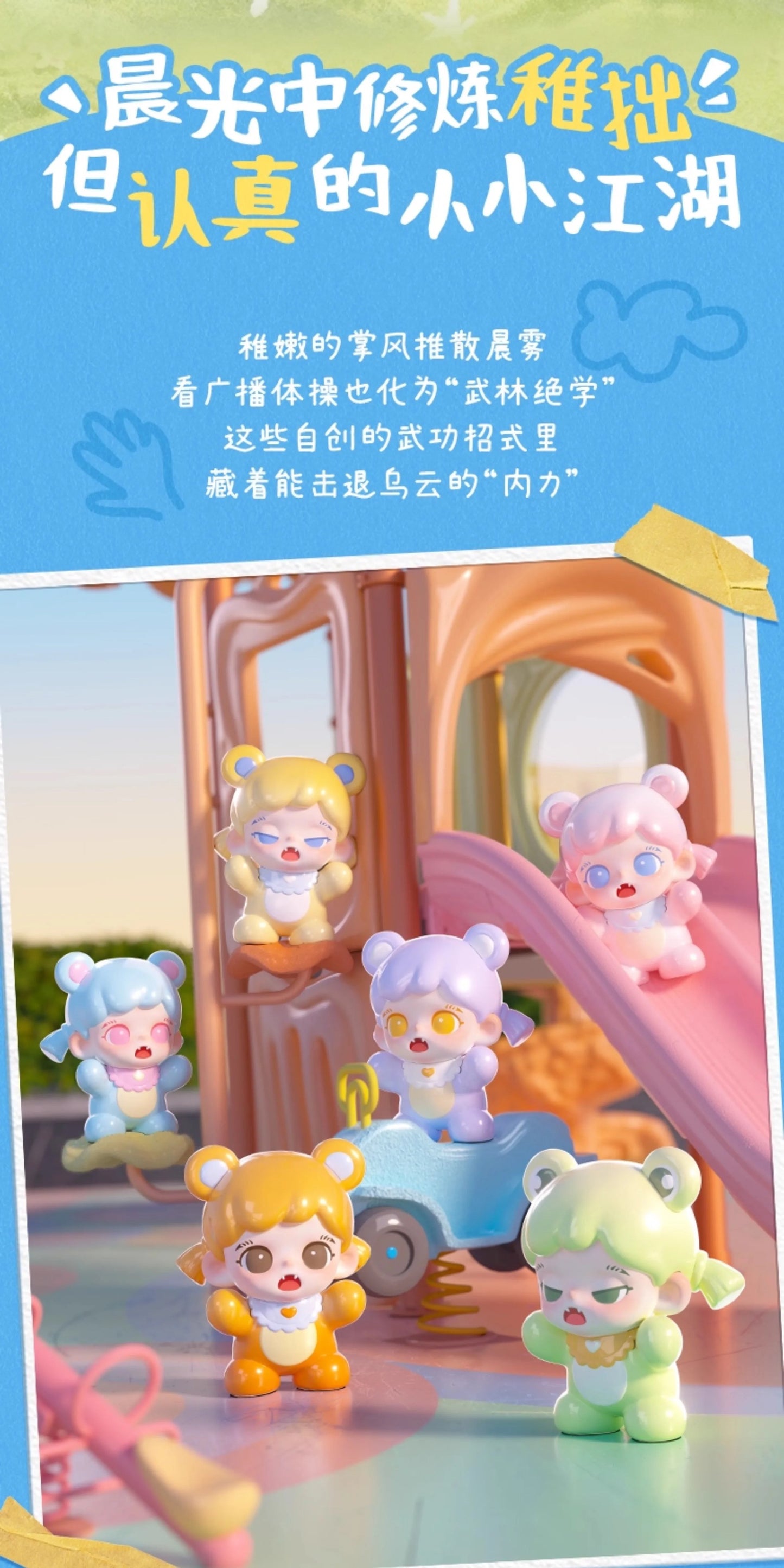 c180899e-cd7f-450c-9a7a-857f5395454a