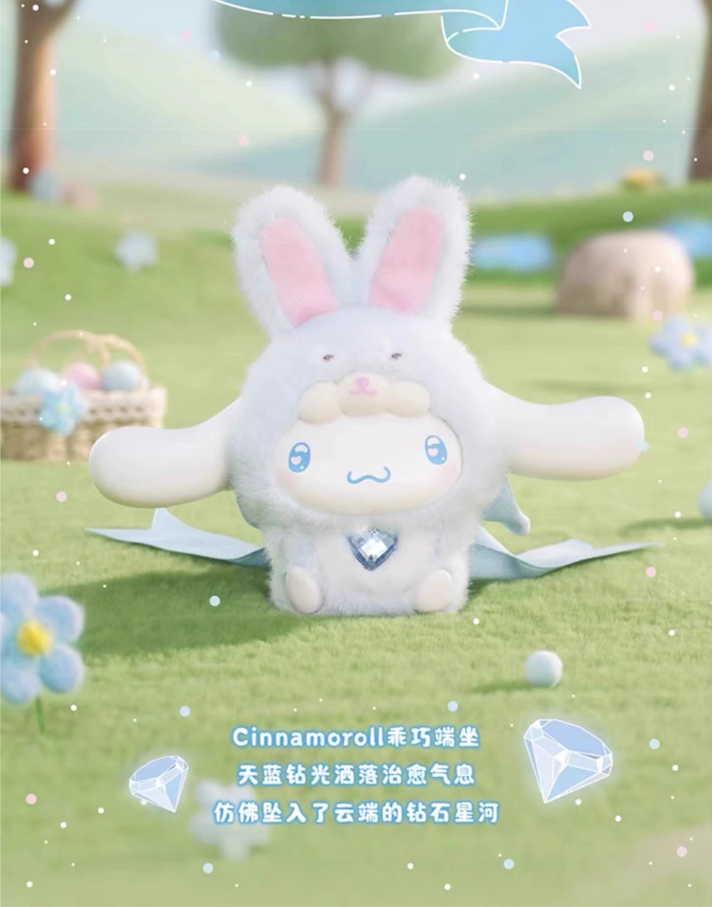 c5c67899-be9e-48cb-b38b-6e33323ee0a9