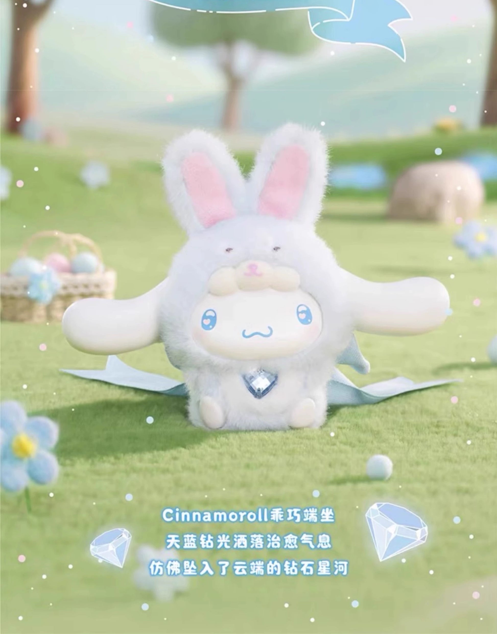 c5c67899-be9e-48cb-b38b-6e33323ee0a9