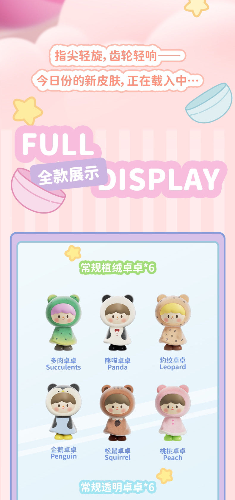 9f520403-736b-4e22-8ccc-918b09731cd3