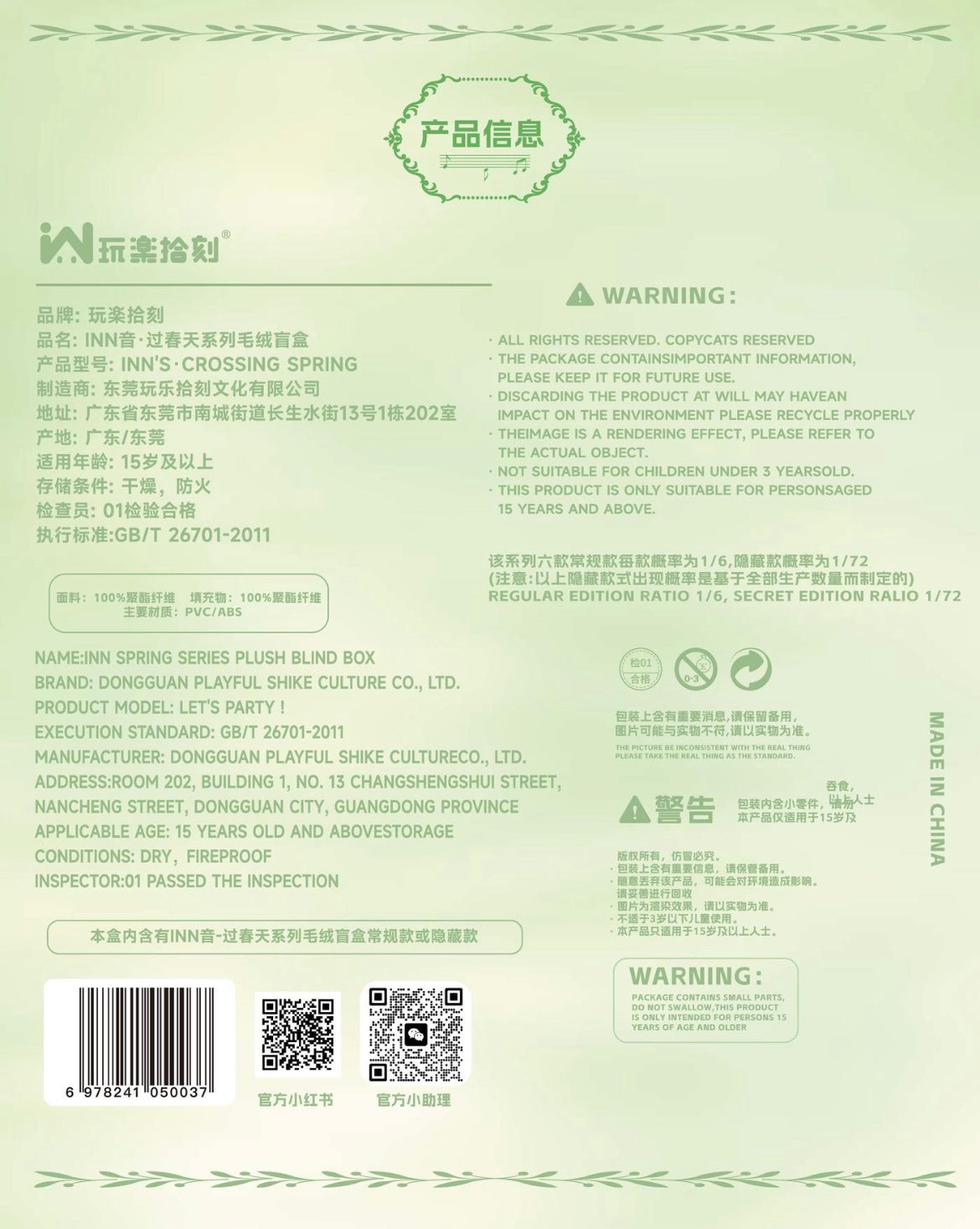 d7cb09cb-966e-4f8c-badf-f17749e6ac41