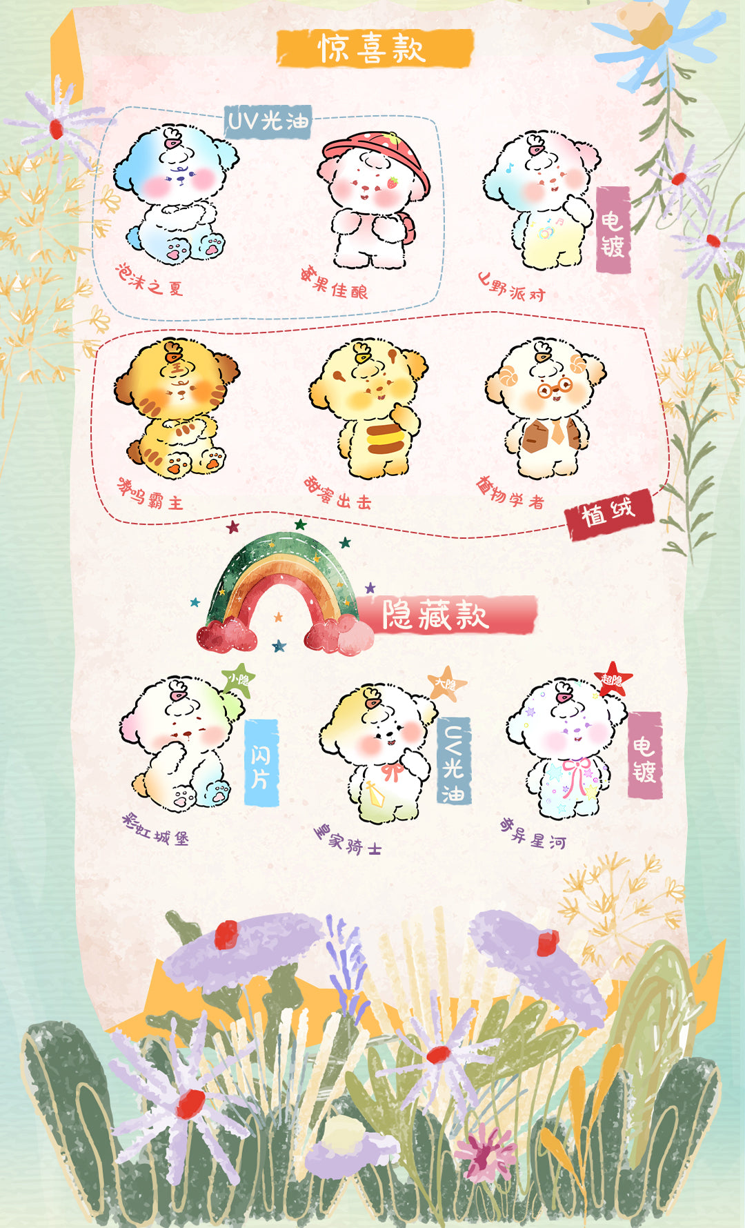 5f4067ee-49be-42dd-8535-2e0b4448344c