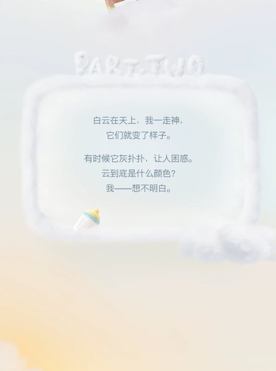 ade3335e-9044-47d0-ae8e-9d334cdee553