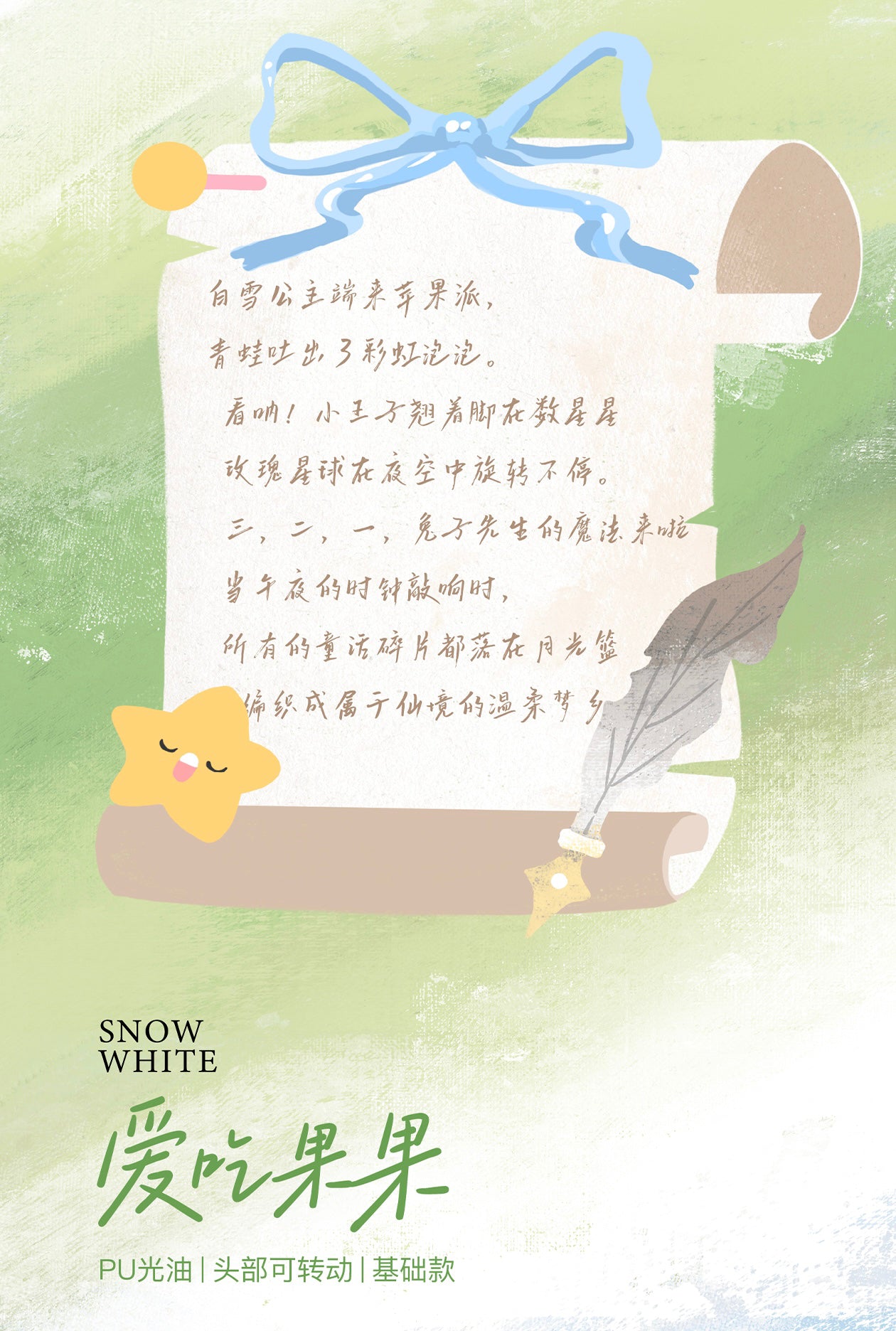 aa3ba76d-576b-4a19-843c-17e257f722f0